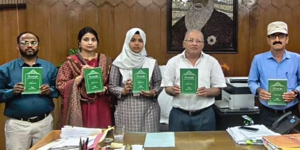 اے ایم یو طالبہ کی سیرت پر مبنی کتاب کی پرو وائس چانسلر کے بدست رونمائی