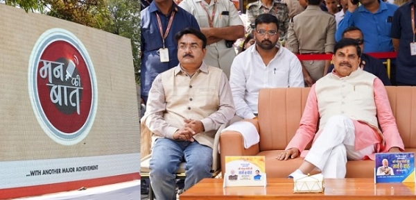 من کی بات کے 133ویں ایڈیشن کی نشریات، وزیر اعلیٰ نے عوامی نمائندوں اور عوام کے ساتھ سماعت کی