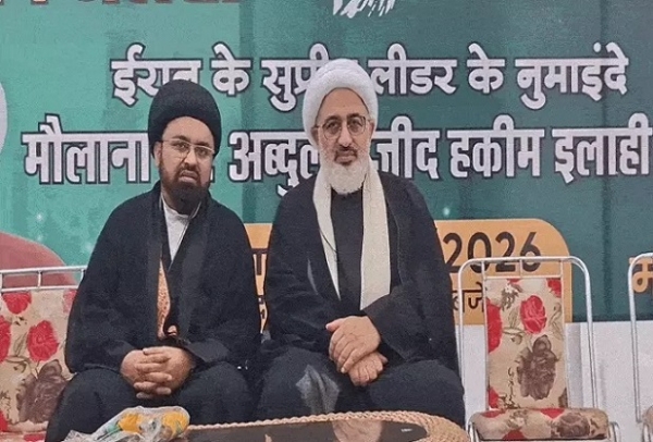 بھوپال کے پروگرام کی تصویر، موجود ایران کے سپریم لیڈر کے نمائندے حکیم الٰہی و دیگر