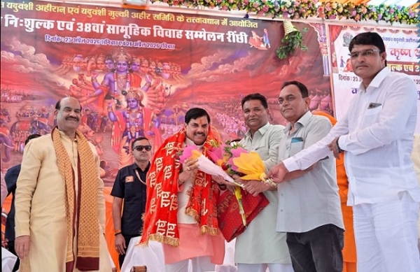 کوٹا ضلع میں شری کرشن یدونشی اہیر سماج کی اجتماعی شادی کی تقریب میں شامل ہوئے ایم پی کے وزیر اعلیٰ ڈاکٹر یادو