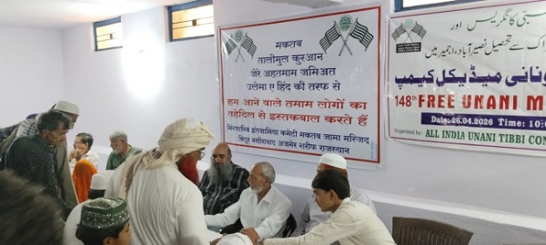 اجمیر میں جمعیة علماءہند اور آل انڈیا یونانی طبی کانگریس کے اشتراک سے میڈیکل کیمپ کا انعقاد، سینکڑوں مریضوں کا علاج