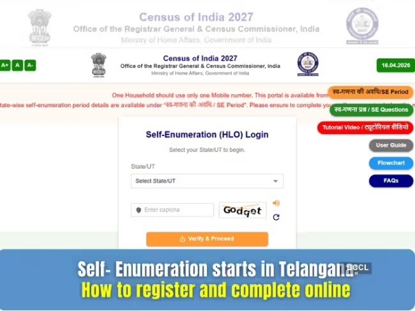 مردم شماری 2027، شہروں میں آن لائن خود شماری کا آغاز،
