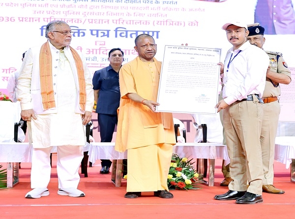 UP-POLICE-APPOINMENT-LETTER-