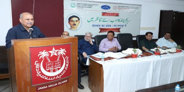 وکست بھارت 2047@ کے تناظر میں پریم چند پر گفتگو نہایت اہم: پروفیسر جتندر سریواستوا