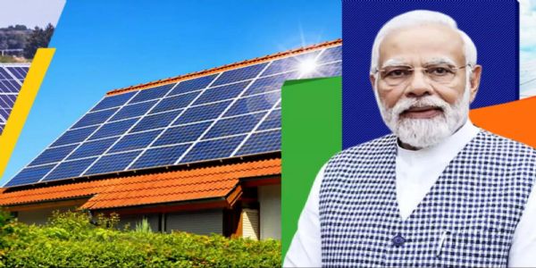 پی ایم سوریہ گھر مفت بجلی اسکیم کے تحت 808 ایچ پی سی ایل صارفین کے بجلی کے بل صفر