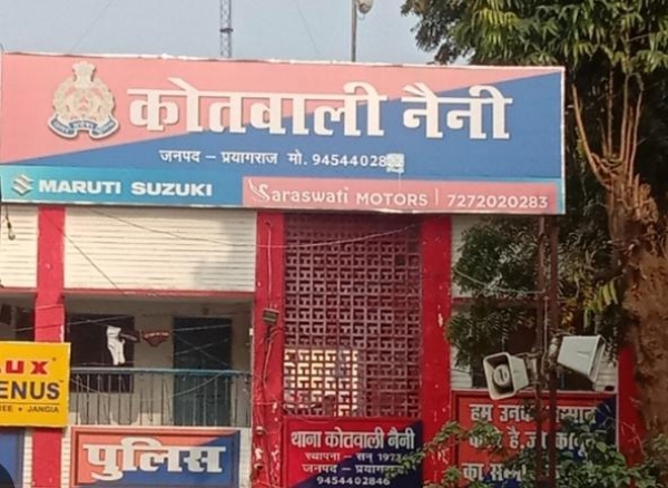 UP-PRAYAGRAJ-MURDER-OLDMAN-