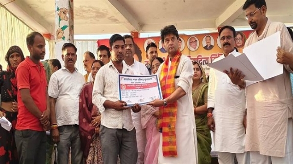 مستفیدین میں فوائد کی تقسیم