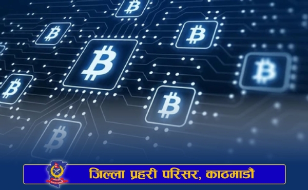 کاٹھمنڈو میں 17 کروڑ روپے سے زائد کی کرپٹو ٹریڈنگ کے الزام میں چینی شہری گرفتار