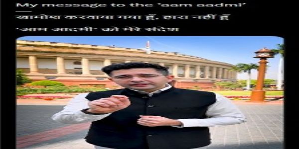 راگھو چڈھا نے عام آدمی پارٹی کے ہائی کمان پر اٹھائے سوال،کہا - میری خاموشی کومیری ہار مت سمجھ لینا