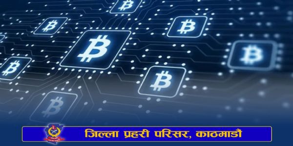 کاٹھمنڈو میں 17 کروڑ روپے سے زائد کی کرپٹو ٹریڈنگ کے الزام میں چینی شہری گرفتار