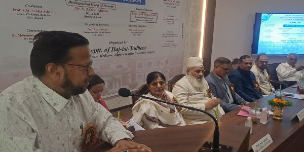 روایتی طریقۂ علاج سے سب کے لیے صحت: اے ایم یو میں قومی ورکشاپ، ماہرین نے یونیورسل ہیلتھ کوریج پر دیا زور