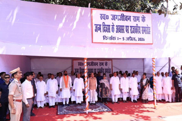 وزیر اعلیٰ نے سابق نائب وزیر اعظم   جگ جیون رام کو یوم پیدائش پر خراج عقیدت پیش کیا