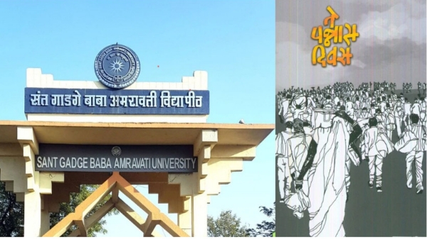 Education University Syllabus Row