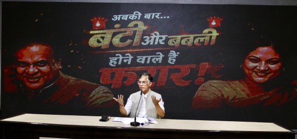 کانگریس کا ہمنتا کی اہلیہ پر تین ممالک کے پاسپورٹ رکھنے اور بیرون ملک اثاثے چھپانے کا الزام