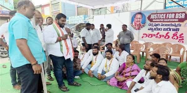 کانگریس قیادت کیخلاف ڈی سنجے کے حامیوں کا احتجاج