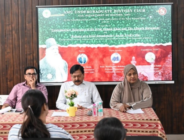 سرسید اور علی گڑھ تحریک