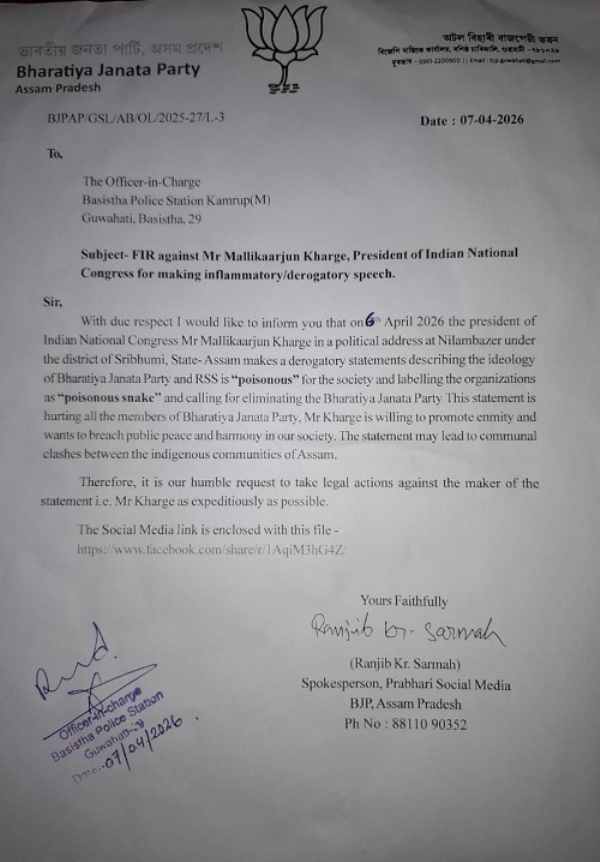 سناتن آستھا کی توہین کے الزام میں کھڑگے کے خلاف ایف آئی آر درج سناتن آستھا کی توہین کے الزام میں کھڑگے کے خلاف ایف آئی آر درج