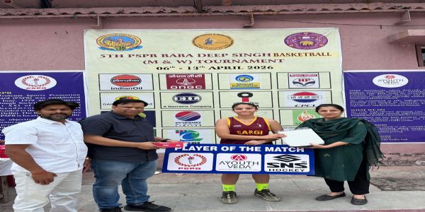 ہنسراج، گارگی، اور اسٹنر اکیڈمی کی 5واں پی ایس بی پی بابا دیپ سنگھ باسکٹ بال ٹورنامنٹ میں جیت