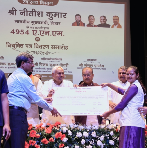 وزیر اعلیٰ نے 4,954 نو تعینات خواتین ہیلتھ عملہ کو تقرری نامہ پیش کیے وزیر اعلیٰ نے 4,954 نو تعینات خواتین ہیلتھ عملہ کو تقرری نامہ پیش کیے