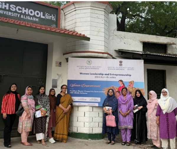 مسلم خواتین کے لئے پروگرام کا انعقاد