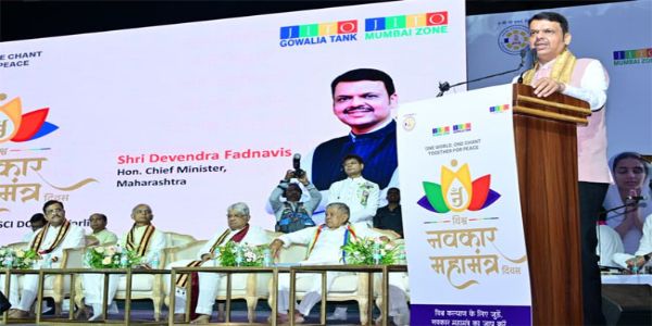 نوکار مہامنتر میں عالمی فلاح کی طاقت موجود ہے : وزیر اعلیٰ فڑنویس