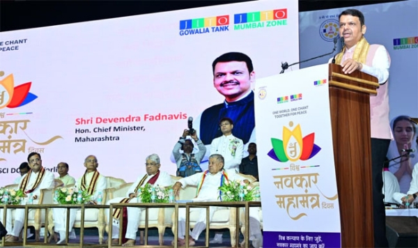 Religion CM Navkar Mantra