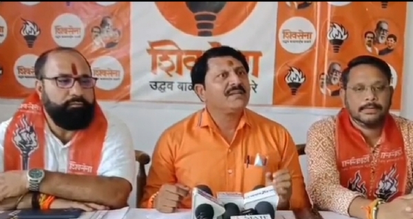Shiv sena