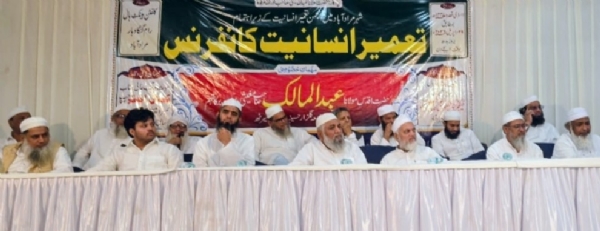 آج کے ماحول میں انسانیت کو فروغ دینے کی ضرورت ہے: مولانا عبدالمالک مغیثی
