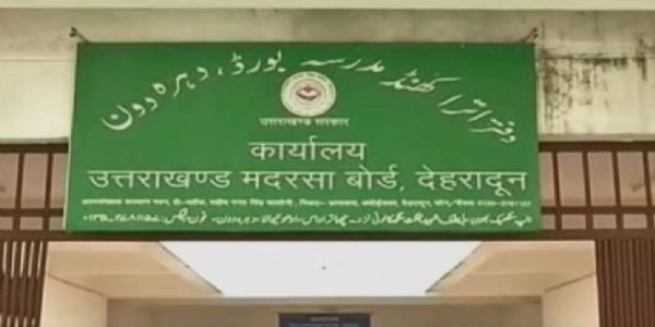 اتراکھنڈ حکومت نے سخت قوانین نافذ کیے، سینکڑوں مدارس کو بند کیا جائے گا