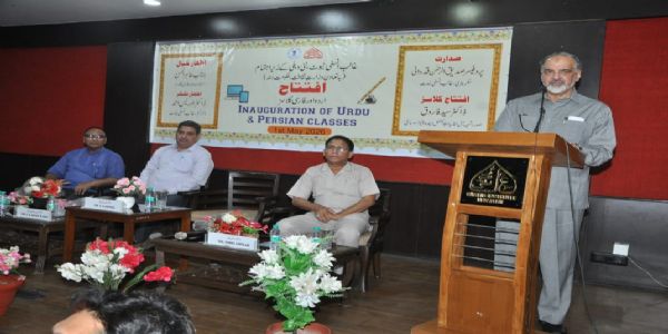 غالب انسٹی ٹیوٹ کے زیر اہتمام آن لائن اردو، فارسی کلاسز کا افتتاح