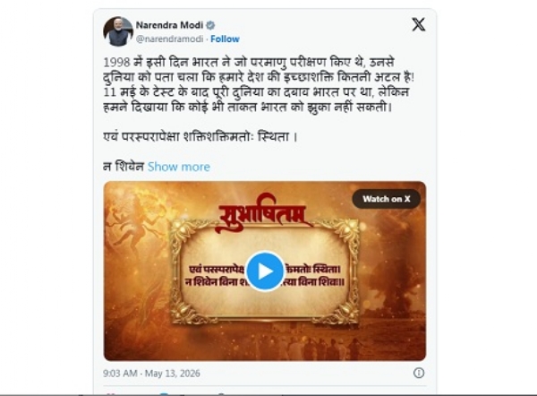 MODI-SANSKRIT-SUBHASHITAM-POST