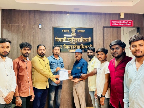 Education NEET Paper Leak Protest