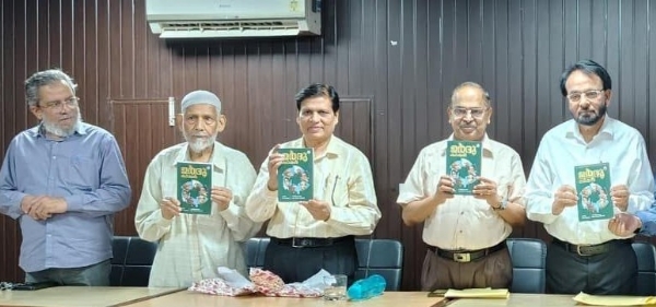 کتاب کا اجرا