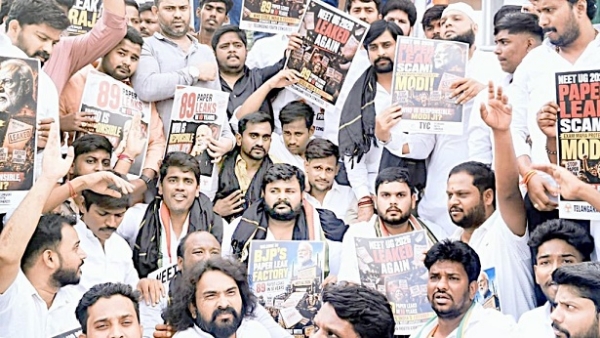 نیٹ امتحانات کے افشاء کیخلاف یوتھ کانگریس کارکنوں کا دھرنا