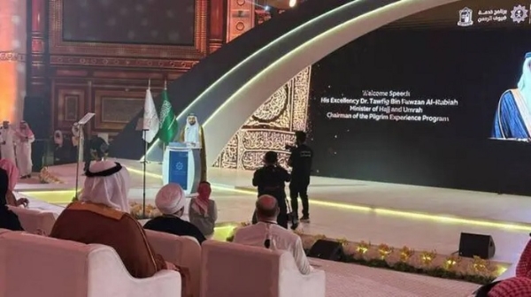سعودی عرب : بین الاقوامی حج سمپوزیم کا انعقاد، دنیا بھر کے علماء کی شرکت سعودی عرب : بین الاقوامی حج سمپوزیم کا انعقاد، دنیا بھر کے علماء کی شرکت
