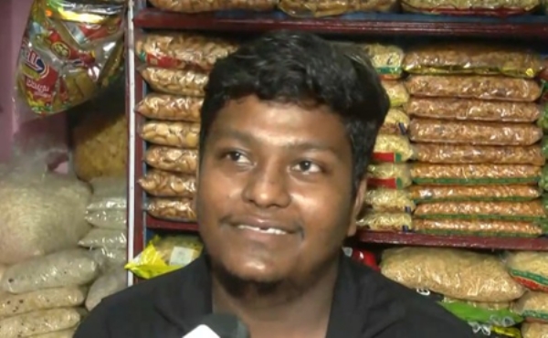 جھال