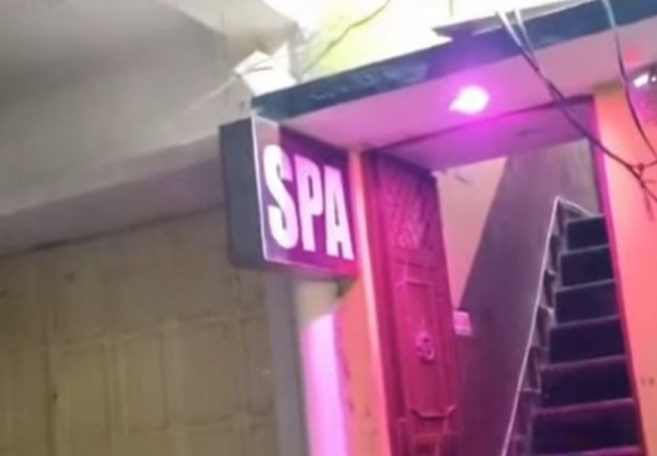 اسپا سینٹر کی تصویر