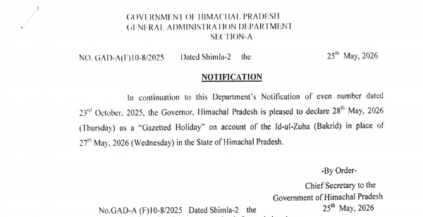 BAKAR-ED-HOLIDAY-NOTIFICATION