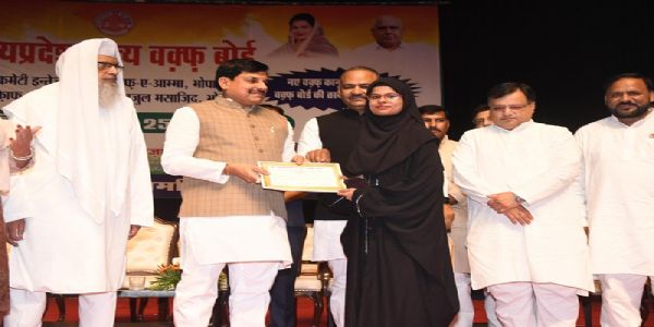 وقف اصلاحات میں مدھیہ پردیش ملک میں سب سے آگے، ریاستی وقف بورڈ کوملا اسکاچ ایوارڈ : موہن یادو