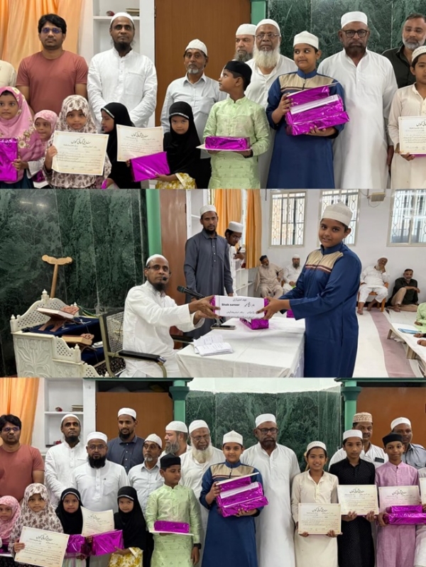 منبر ومحراب منبر ومحراب