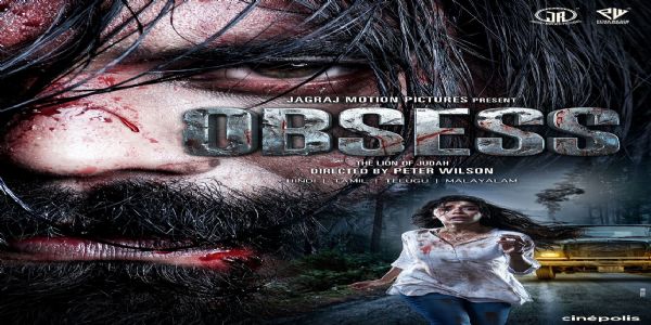 فلم کا جائزہ : شائقین کو سسپنس اور سنسنی سے باندھے رکھتی ہے آبسیس