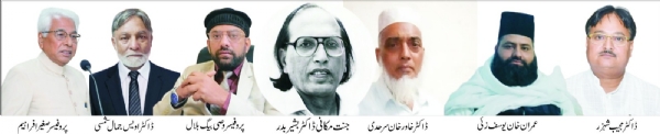 تعزیت تعزیت