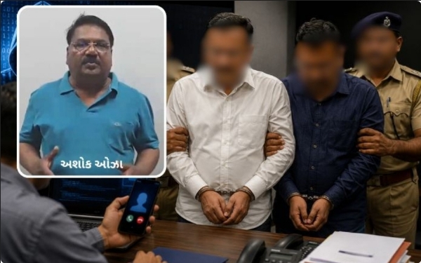 گجرات