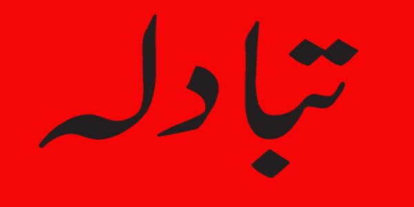 یوپی میں کئی جیل سپرنٹنڈنٹ تبدیل