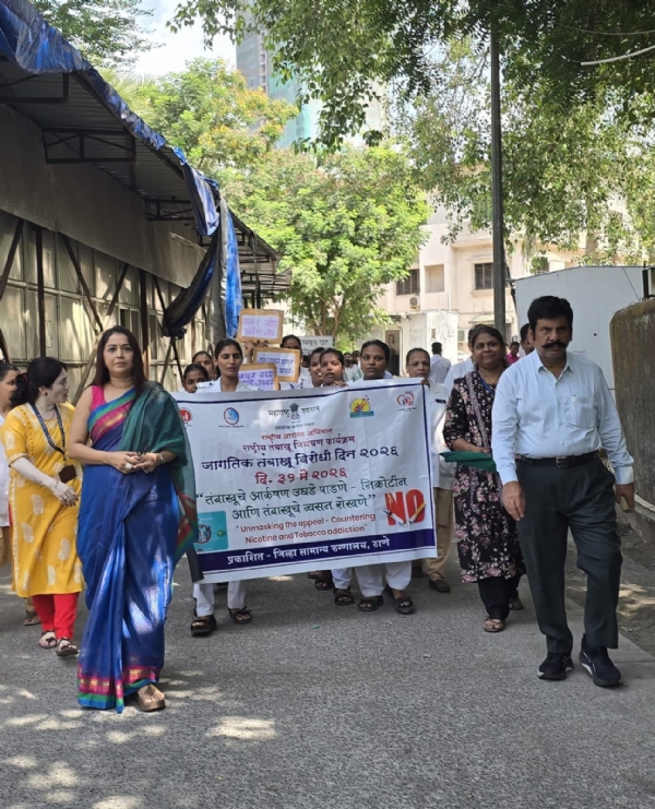 Health Maha No Tobacco Day