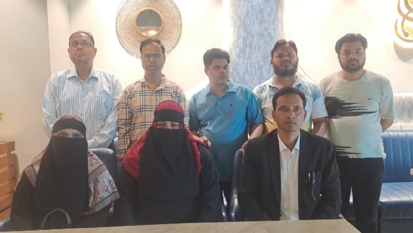 فراد کے خلاف پریس کانفرنس