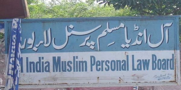 وندے ماترم کو لازمی قرار دینا غیر دستوری، مذہبی آزادی پر حملہ اور ناقابلِ قبول: آل انڈیا مسلم پرسنل لا بورڈ