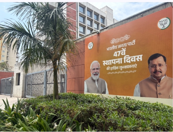 BJP-MEETING-ELECTION