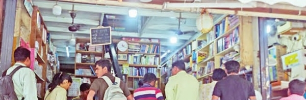 EDUCATION MAHA SCHOOL EXPENSES HIKE EDUCATION MAHA SCHOOL EXPENSES HIKE