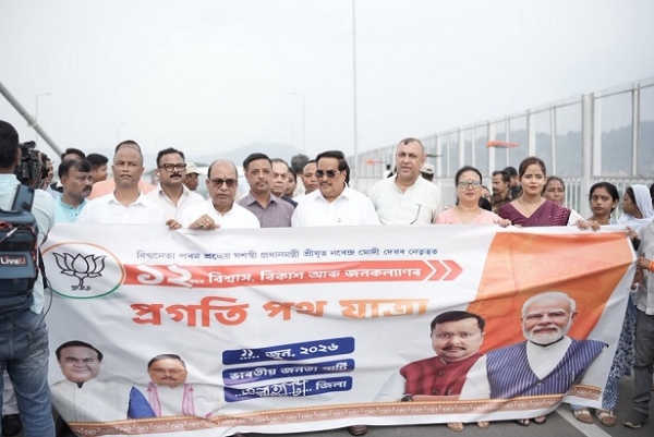 Assam-Kumar-Bhaskar-Varma-Setu-CR-Patil-Pragati-Pa Assam-Kumar-Bhaskar-Varma-Setu-CR-Patil-Pragati-Pa